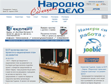 Tablet Screenshot of narodnodelo.bg